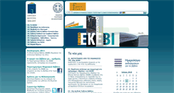 Desktop Screenshot of ekebi.gr